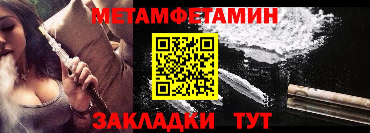 hydra вход  маркетплейс Telegram  Вход с VPN  Amphetamine VHQ  Лянтор  Amphetamine 