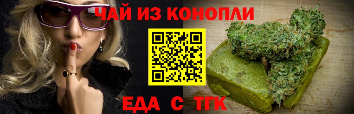 Лянтор  Canna-Cookies конопля  Вход с VPN 