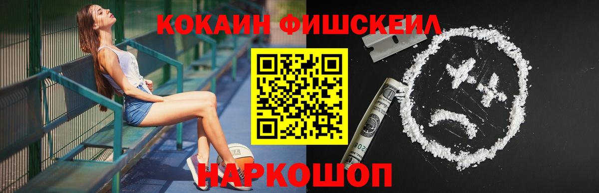 Кокаин Перу Лянтор