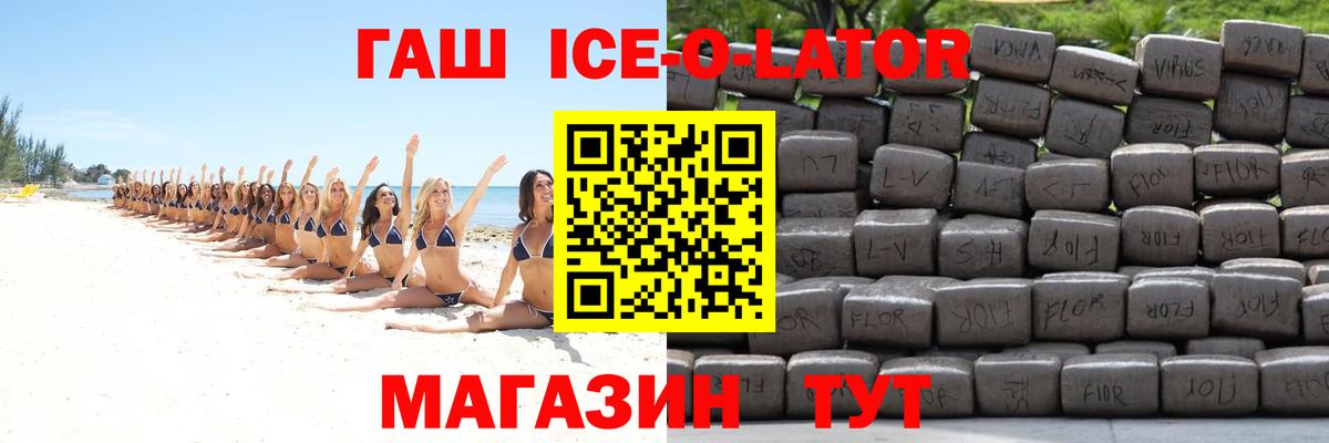ГАШИШ гарик Лянтор