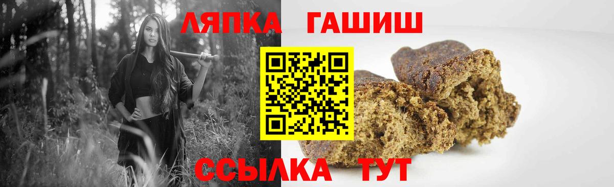 Лянтор  ГАШИШ  ГАШИШ индика сатива  Вход с VPN  ГАШ AMNESIA HAZE 
