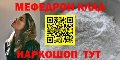 а пвп мука Будённовск