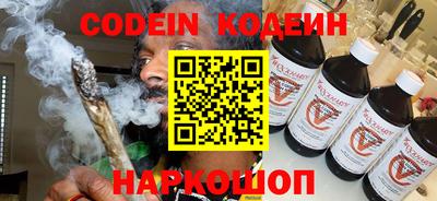 наркотики Бугуруслан