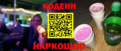 наркотики Бугуруслан