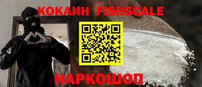 наркотики Бугуруслан