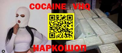 наркотики Бугуруслан
