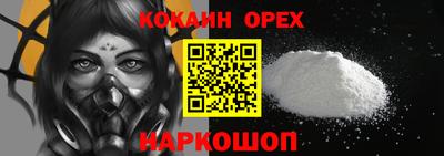 PSILOCYBIN Бузулук