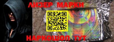 PSILOCYBIN Бузулук