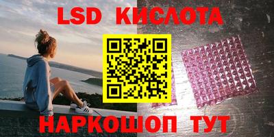 PSILOCYBIN Бузулук