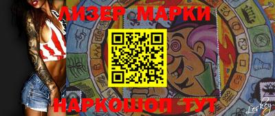 наркотики Бугуруслан