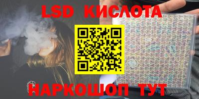 PSILOCYBIN Бузулук
