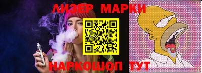 наркотики Бугуруслан