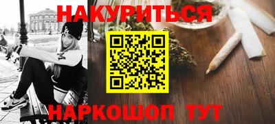 наркотики Бугуруслан