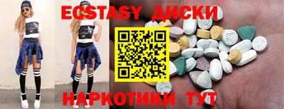 наркотики Бугуруслан