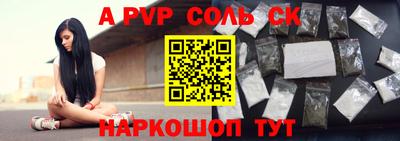 наркотики Бугуруслан