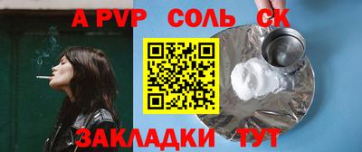 наркотики Бугуруслан