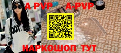 а пвп мука Будённовск