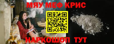 а пвп мука Будённовск