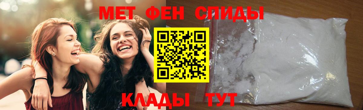 Лянтор  Первитин Декстрометамфетамин 99.9%  Первитин Декстрометамфетамин 99.9%  Вход с VPN 