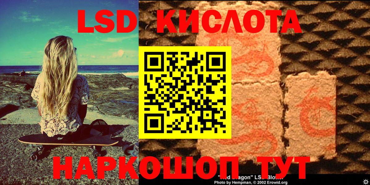 Марки NBOMe 1500мкг Лянтор