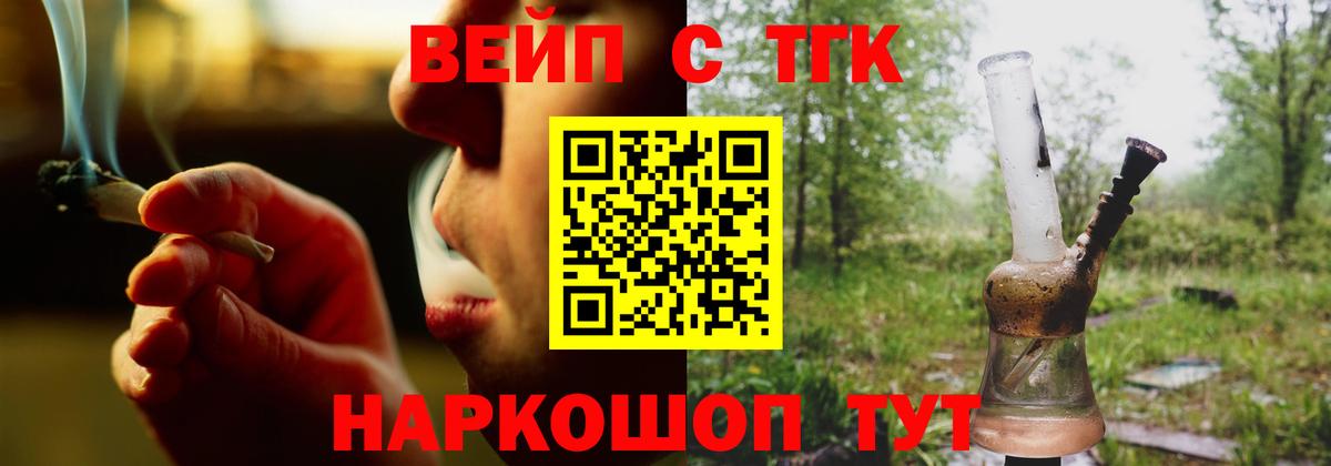 ТГК Wax  ТГК жижа  сколько стоит  Лянтор  Вход с VPN 