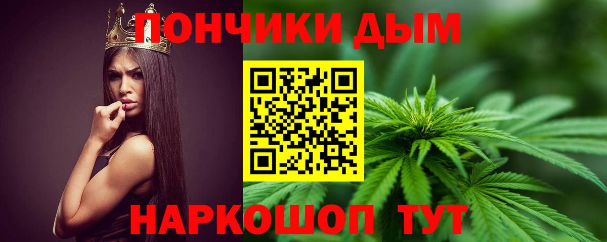 Каннабис конопля  Бошки марихуана AK-47  Канабис планчик  Каннабис LSD WEED  Вход с VPN  Лянтор 